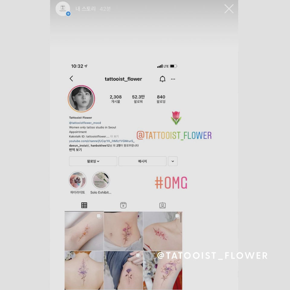 특허 눈썹문신