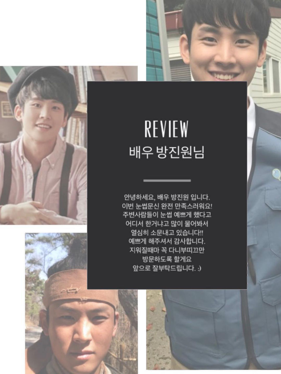눈썹 디자인 추천