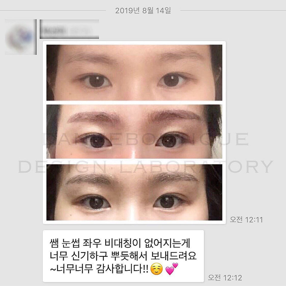 눈썹문신 특징