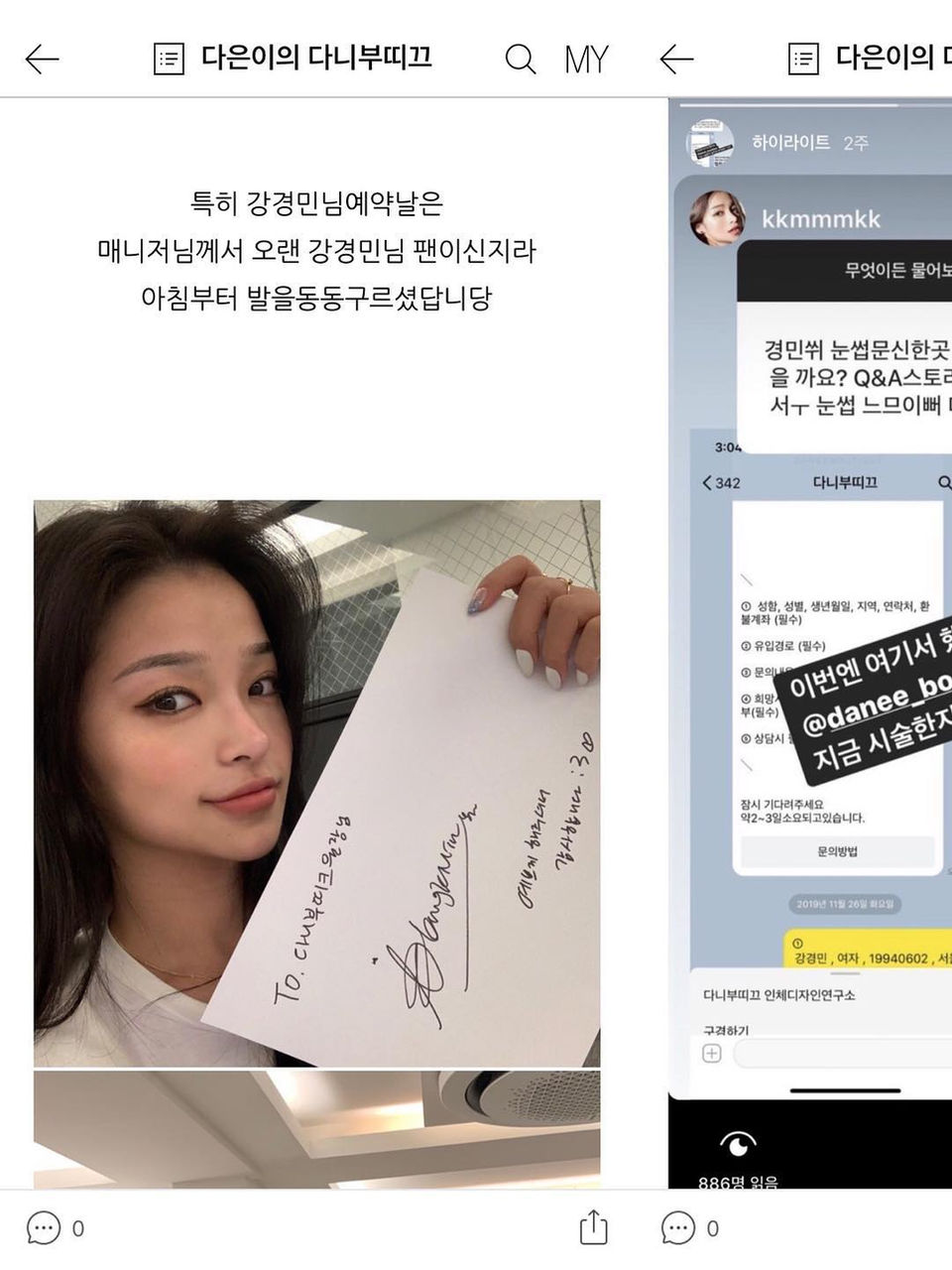 강경민 눈썹문신 리뷰