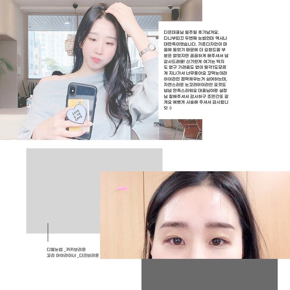 눈썹문신 후기 추천