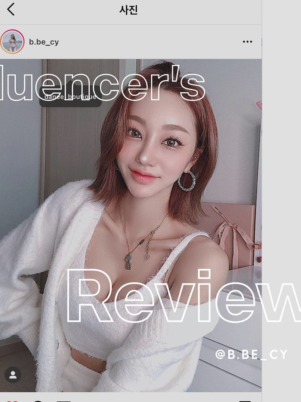 연예인 눈썹문신