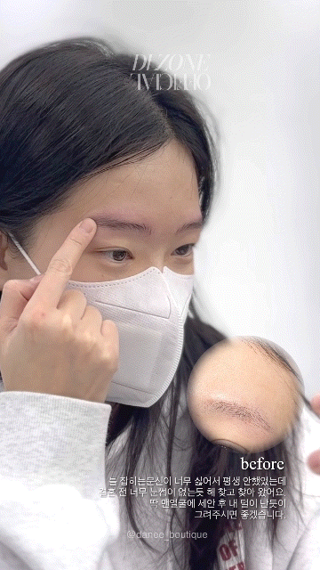 자연스러운 눈썹문신 후기