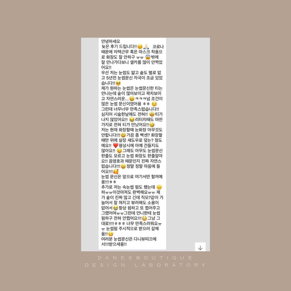 눈썹문신 리얼 후기