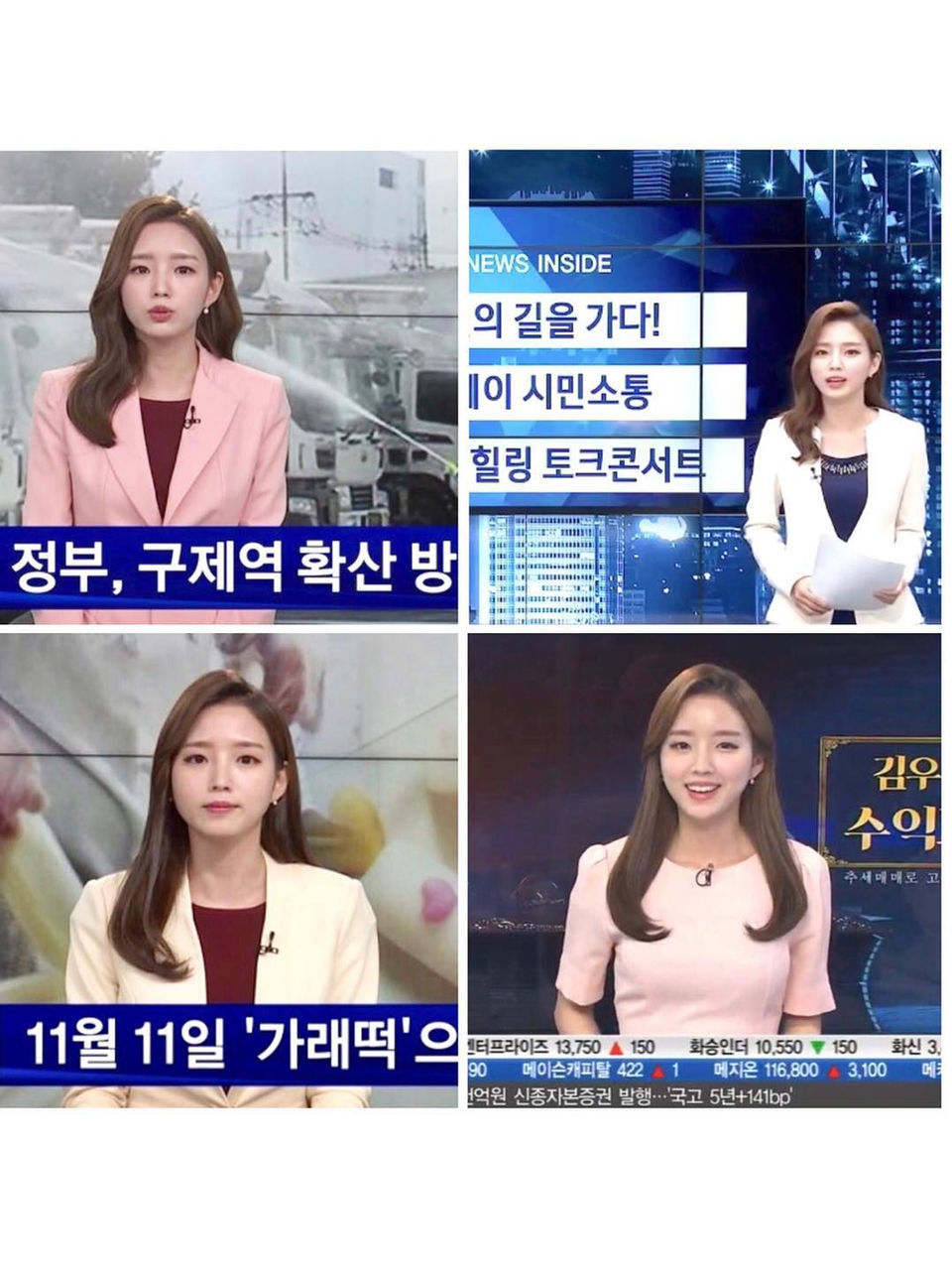연예인 눈썹모양