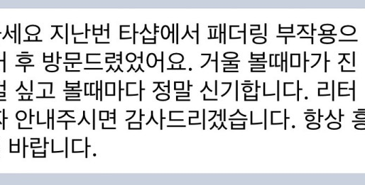 강남역눈썹문신, 가격낭비 줄이는 방법 알려드립니다.