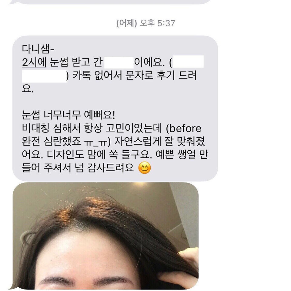 눈썹문신 잘하는곳