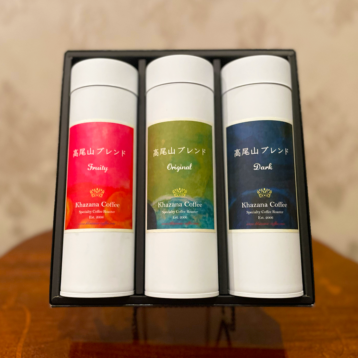 「高尾山ブレンド」100g×3種 ギフトセット