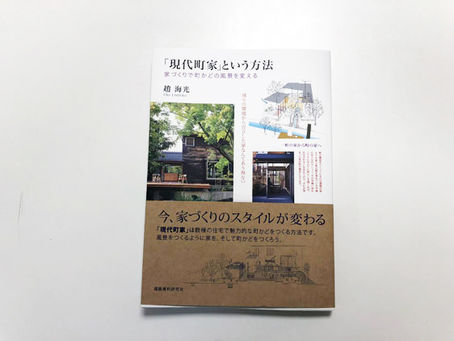 本を書くエネルギー