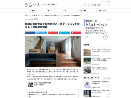キッチンはまかせてください