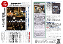 スクリーンショット 2025-12-03 12.46.18.png