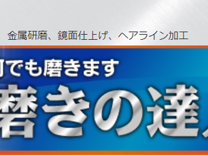駐車場整備工事①(大分市 矢原金属工業株式会社様)