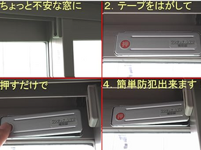 泥棒が活発になる時期とその対策