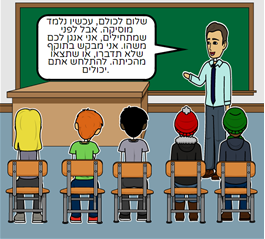 קומיקס יאסא