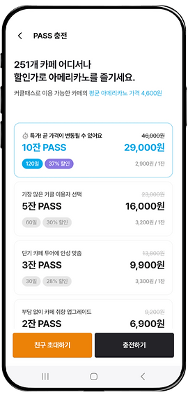 충전하기.png