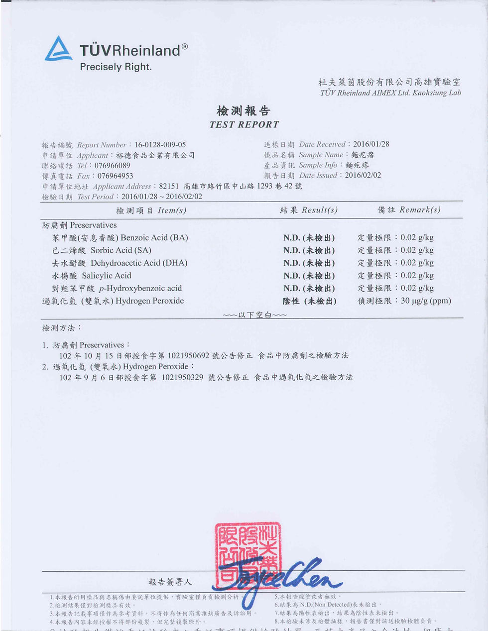 麵疙瘩