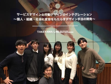 DNP班 研究プロジェクト成果報告 要旨