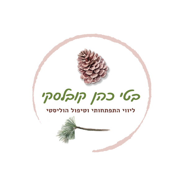 תמונת הסופר/ת: בטי כהן קובלסקי