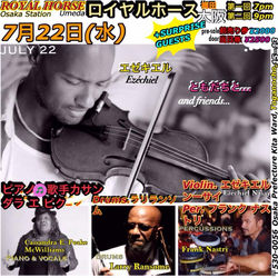 Reunion In Japan
