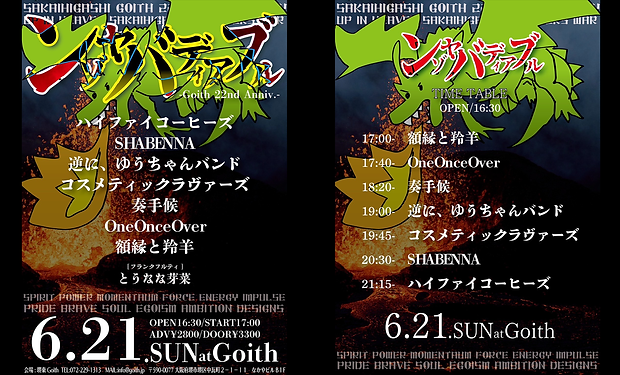 名称未設定 1.png