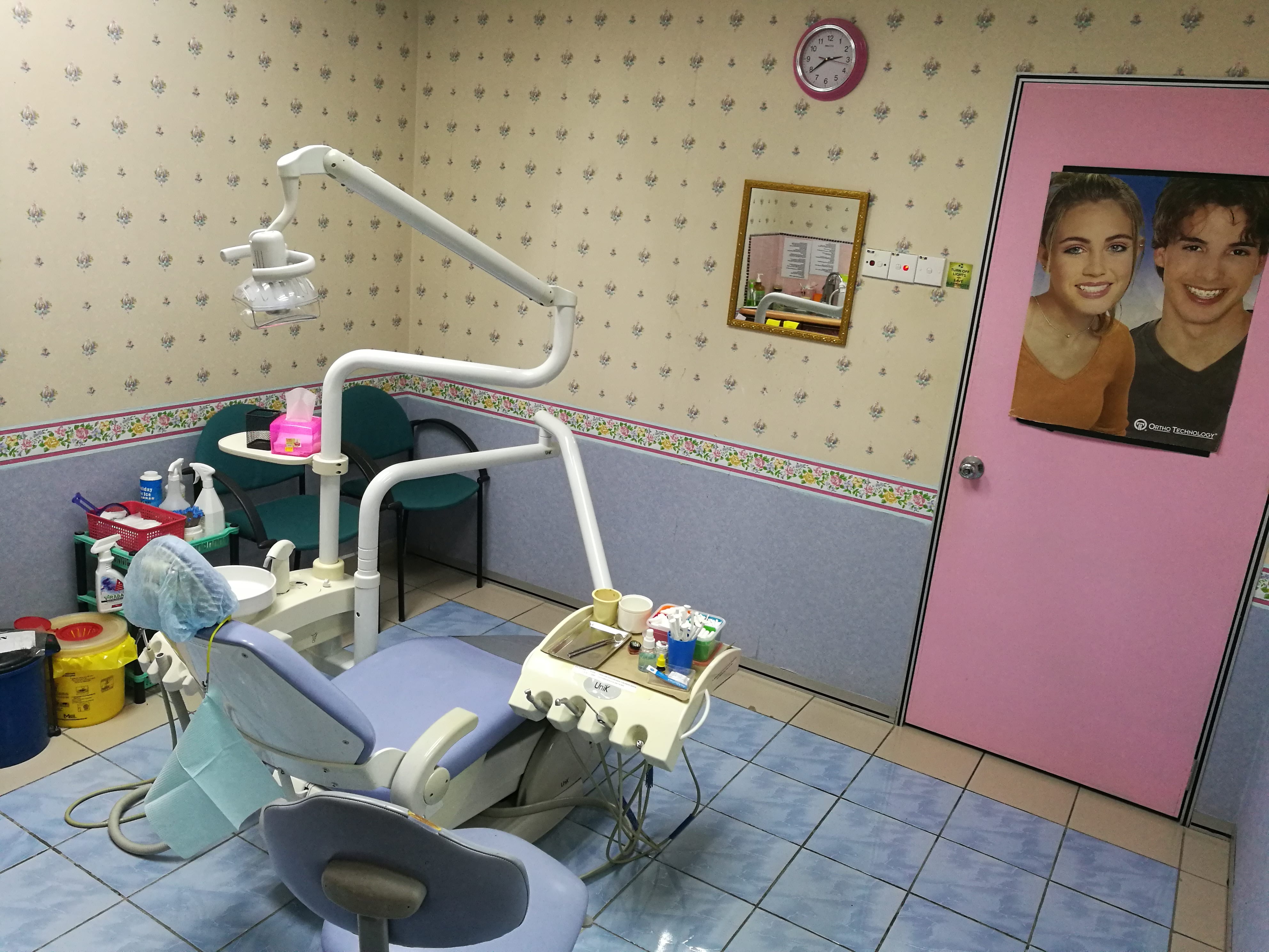 Klinik Pergigian Idramawar