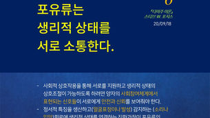 얼굴표정, 발성, 미주신경, 알렉산더테크닉