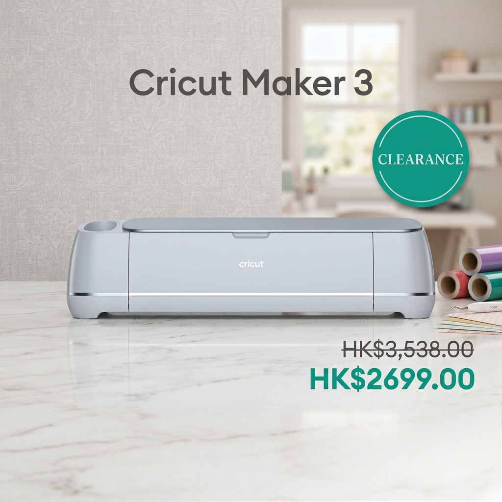 Cricut Maker 3