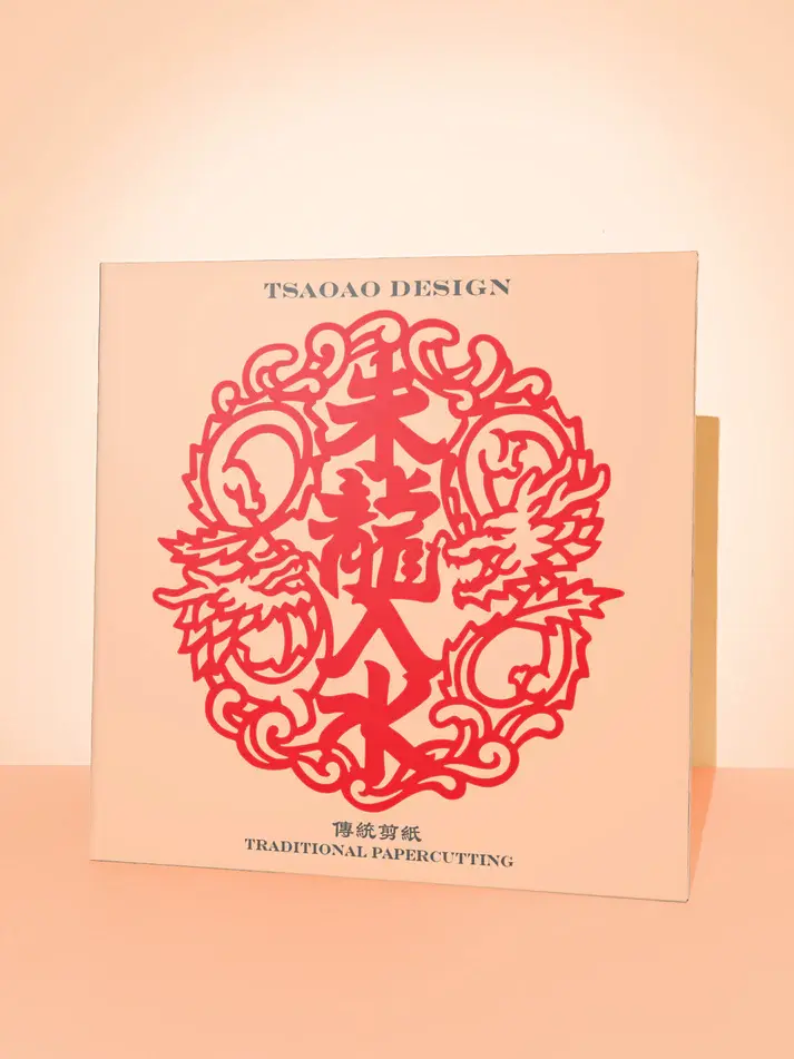 Thumbnail: Enter The Dragon 朱龍入水