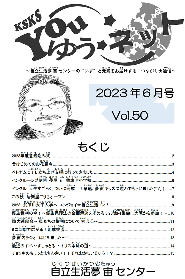 P1 表紙.png