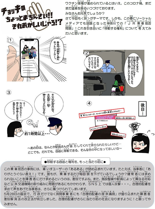 P15 漫画.jpg