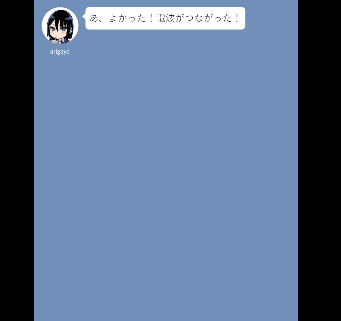 【ARG】ヤクザと目つきの悪い女刑事の話ARG～解読捜査～代替現実ゲーム