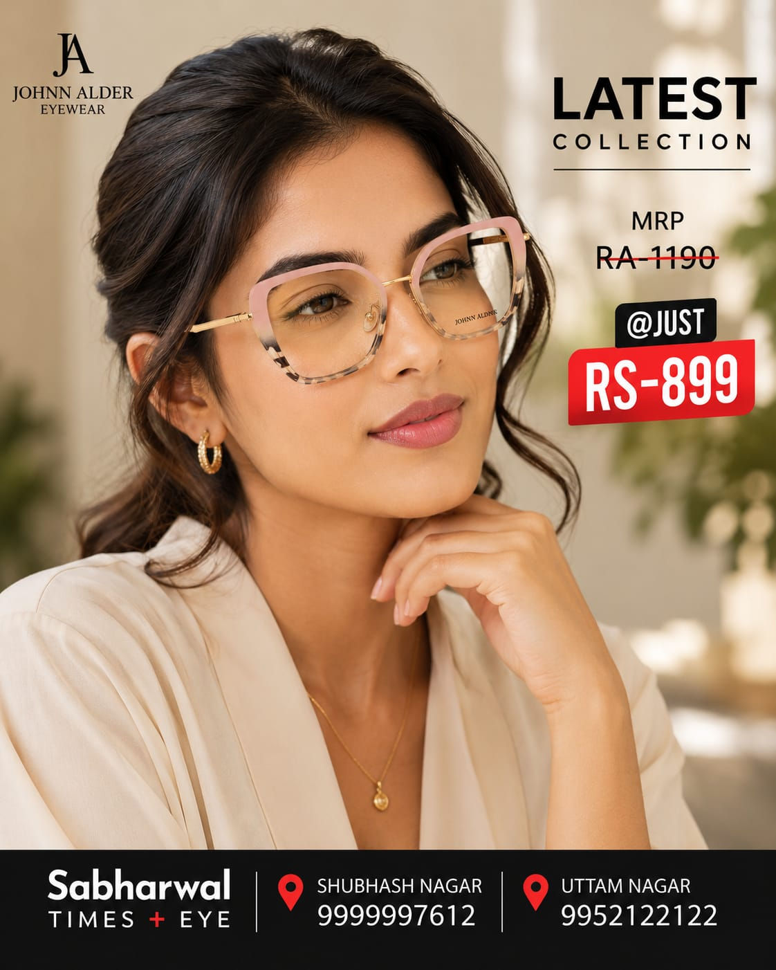 Latest Collection of Ladies Frame
