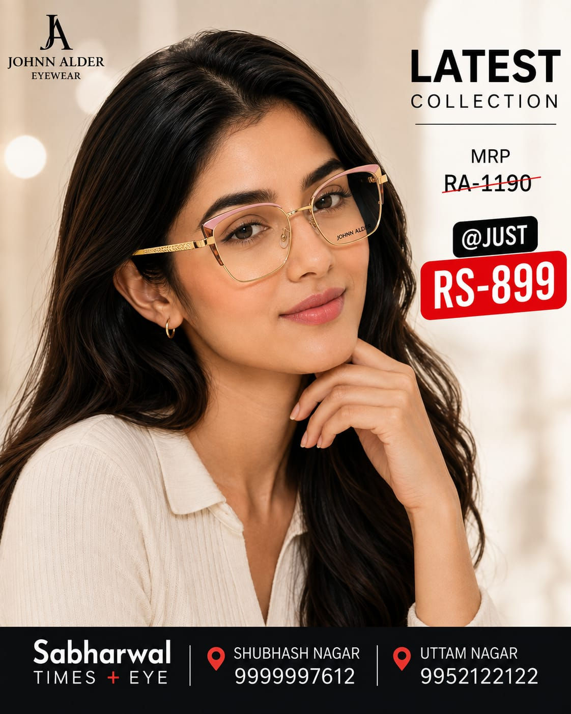 Latest Collection of Ladies Frame