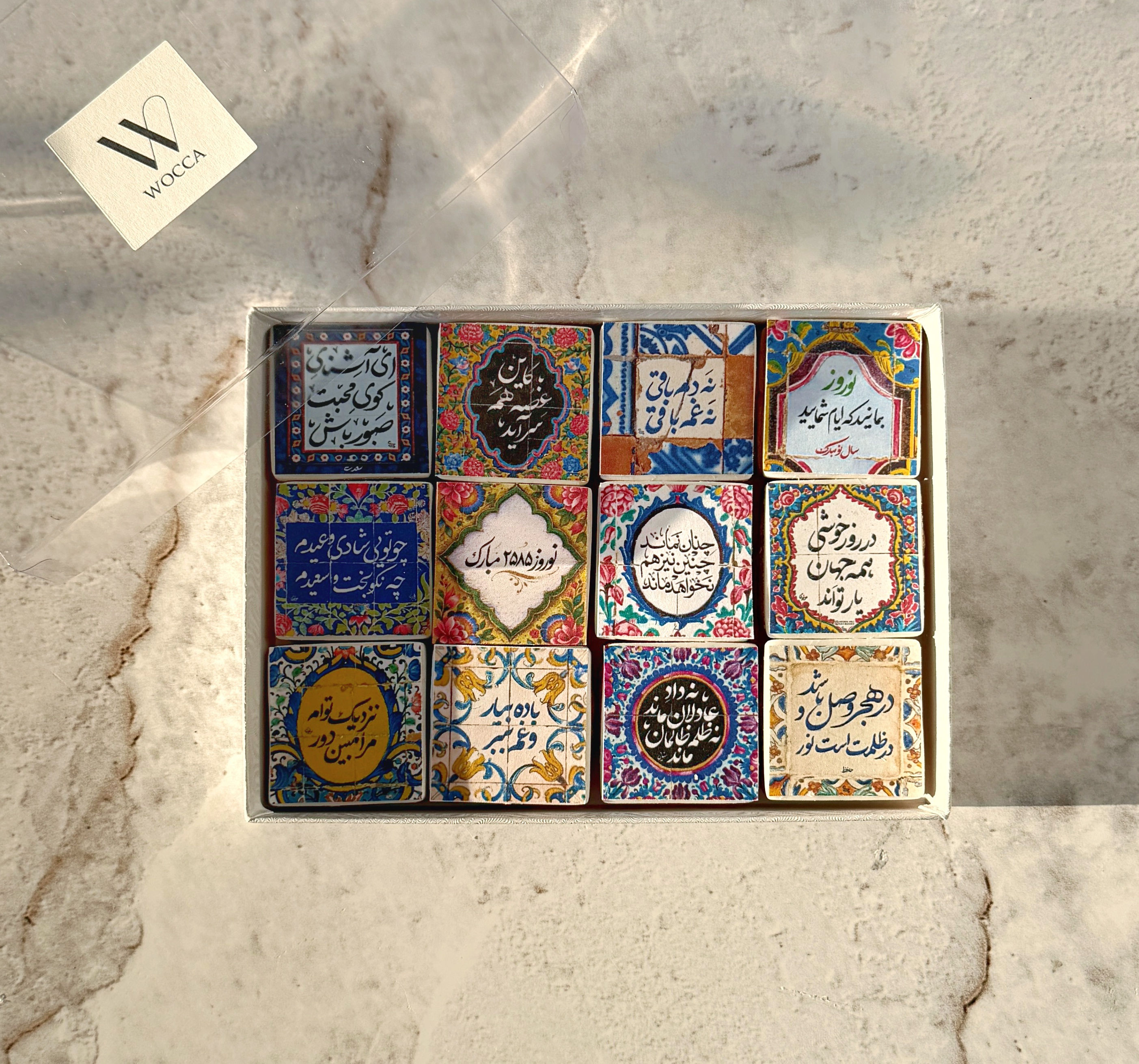 Persian Poetry Cookie Box