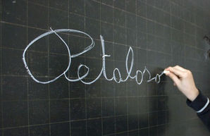 Hai per caso detto "petaloso"?
