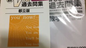 1日目　理科・数学