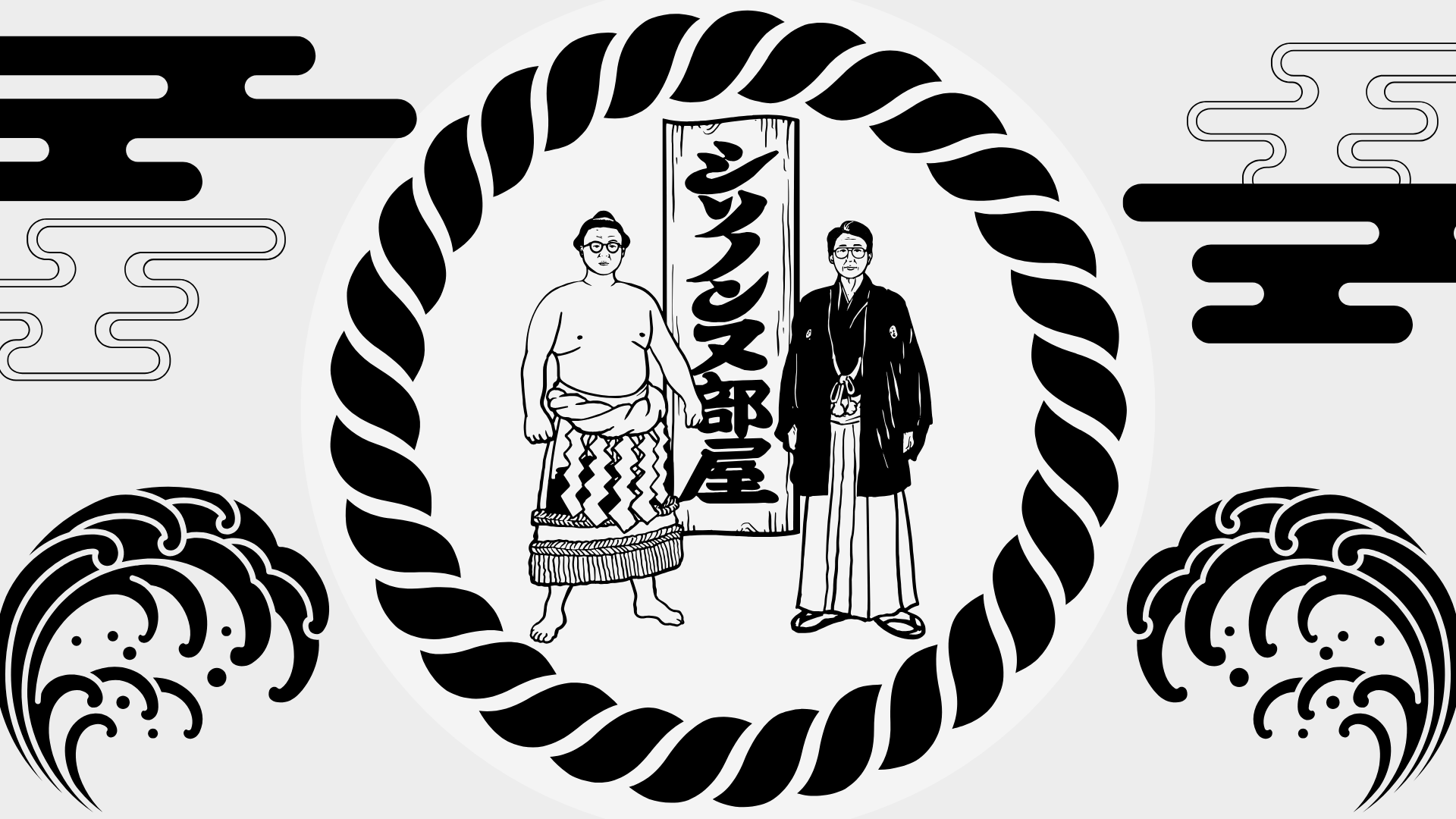 しほんぬページ シソノンヌ部屋 | オフィシャルサイト
