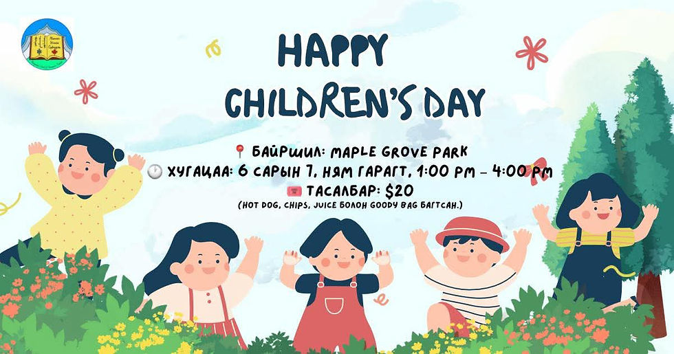 Children's Day Picnic