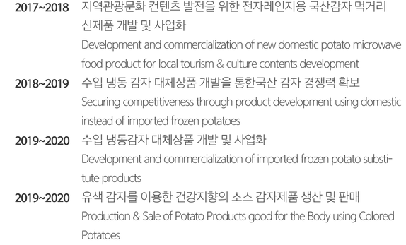 (주)아랜디.png