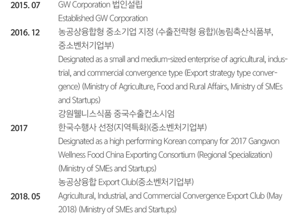 (주)아랜디.png