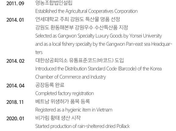 (주)아랜디.png