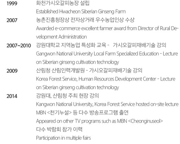 (주)아랜디.png