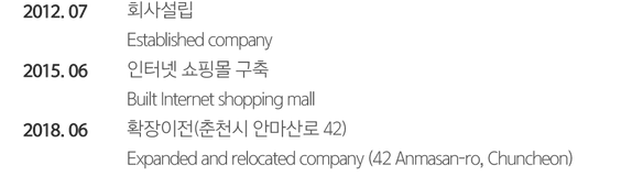 (주)아랜디.png