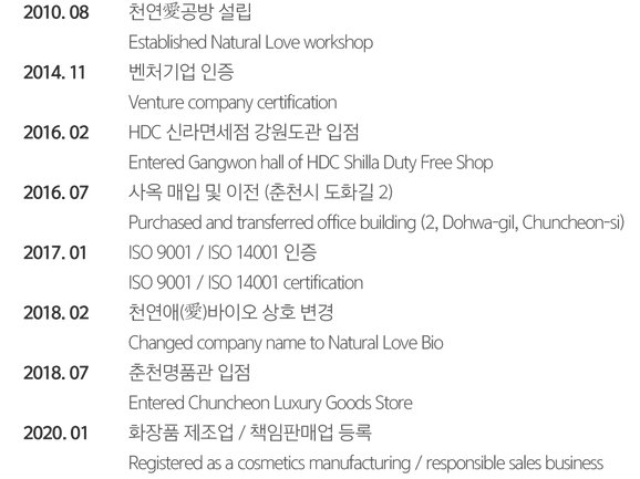(주)아랜디.png