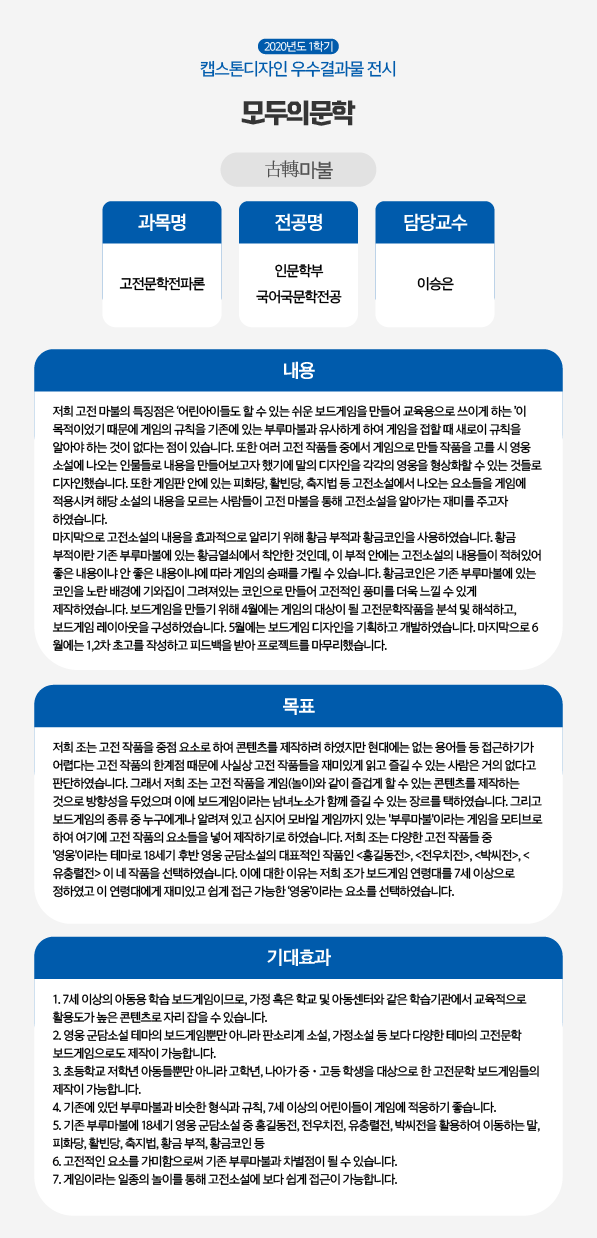 2. 지역연계교육센터_우수사례2.jpg