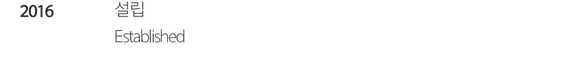 (주)아랜디.png