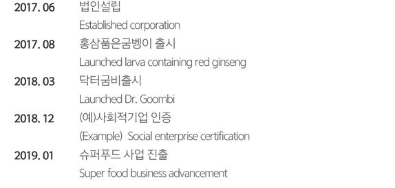 (주)아랜디.png