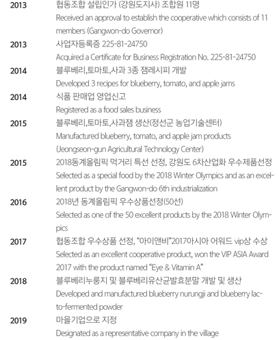 (주)아랜디.png