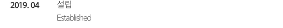 (주)아랜디.png