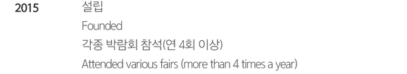 (주)아랜디.png